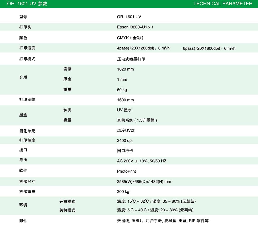 QQ截图20231121133341.jpg